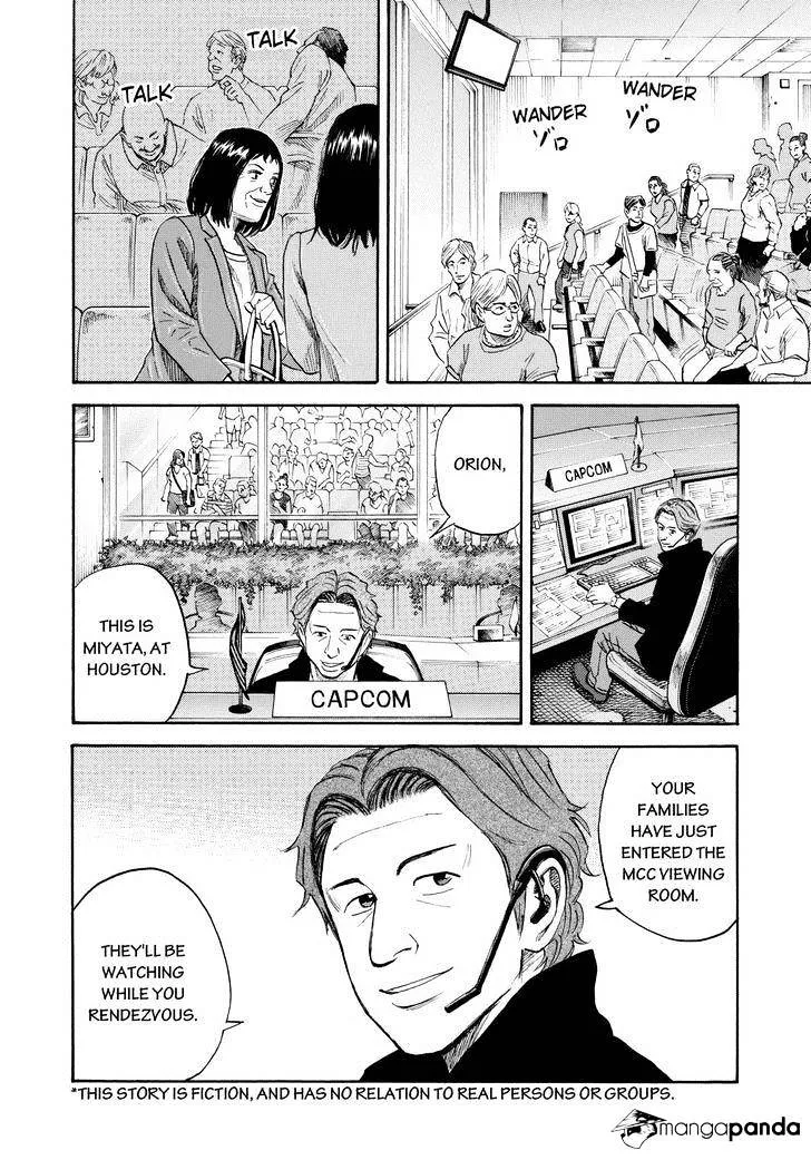 Read Uchuu Kyoudai chapter 222 image 3 on Lezhin