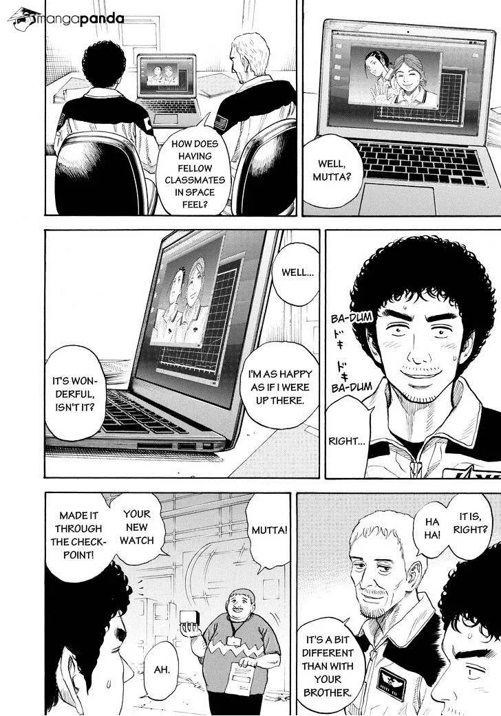 Read Uchuu Kyoudai chapter 222 image 5 on Lezhin