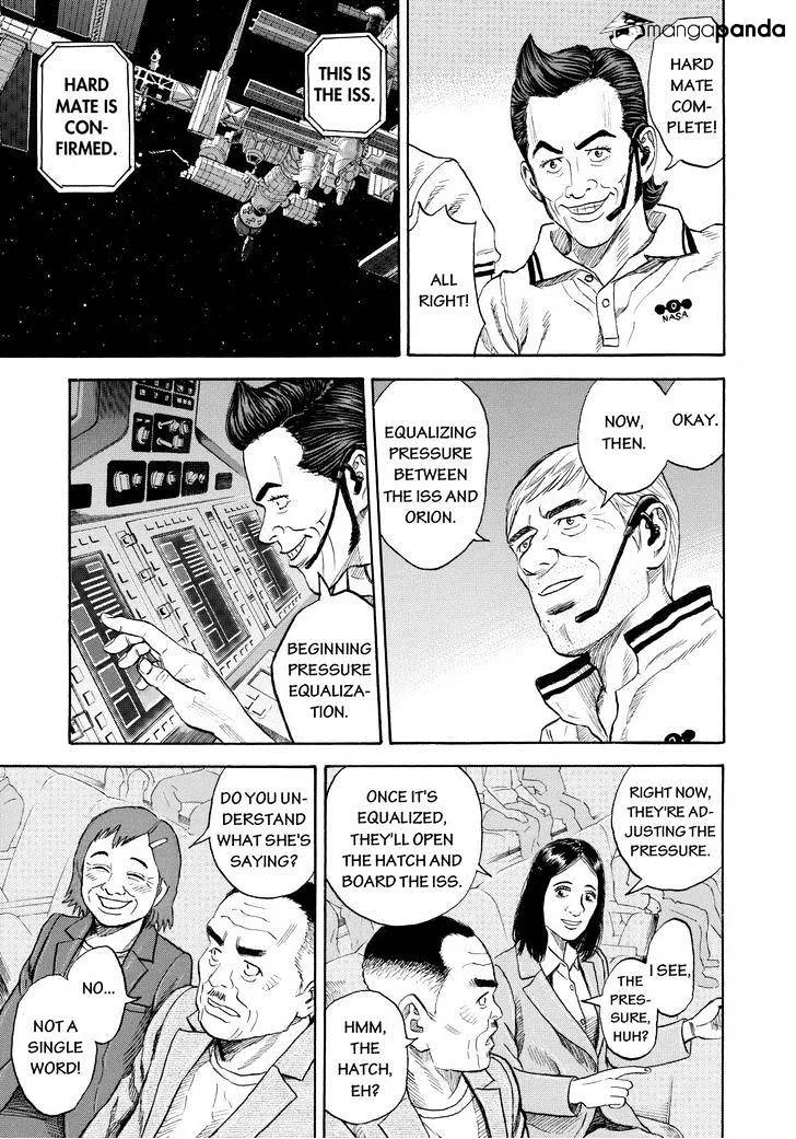 Read Uchuu Kyoudai chapter 222 image 8 on Lezhin