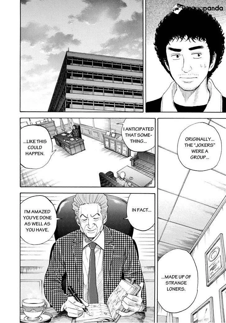 Read Uchuu Kyoudai chapter 223 image 11 on Lezhin