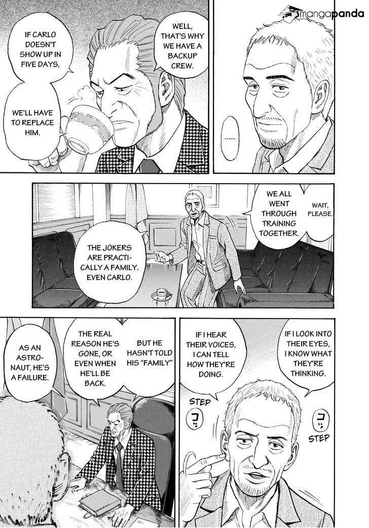 Read Uchuu Kyoudai chapter 223 image 12 on Lezhin