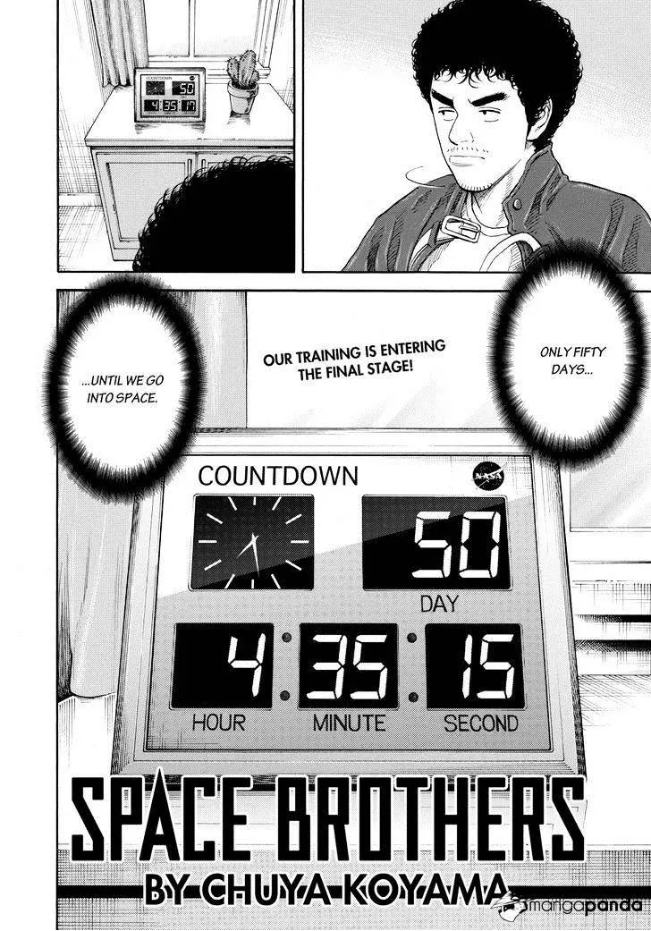 Read Uchuu Kyoudai chapter 223 image 3 on Lezhin