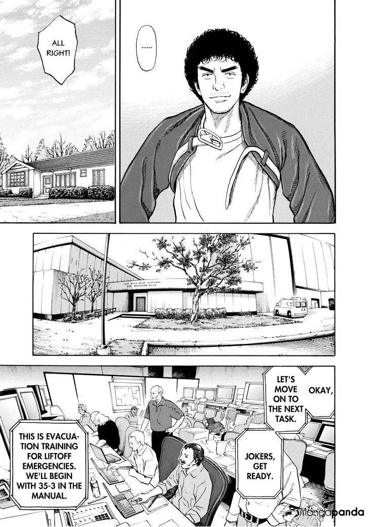 Read Uchuu Kyoudai chapter 223 image 4 on Lezhin