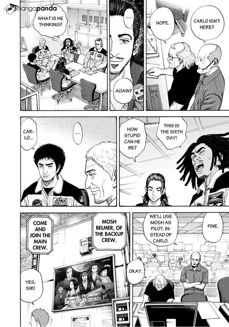 Read Uchuu Kyoudai chapter 223 image 5 on Lezhin