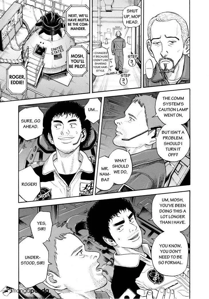 Read Uchuu Kyoudai chapter 223 image 8 on Lezhin