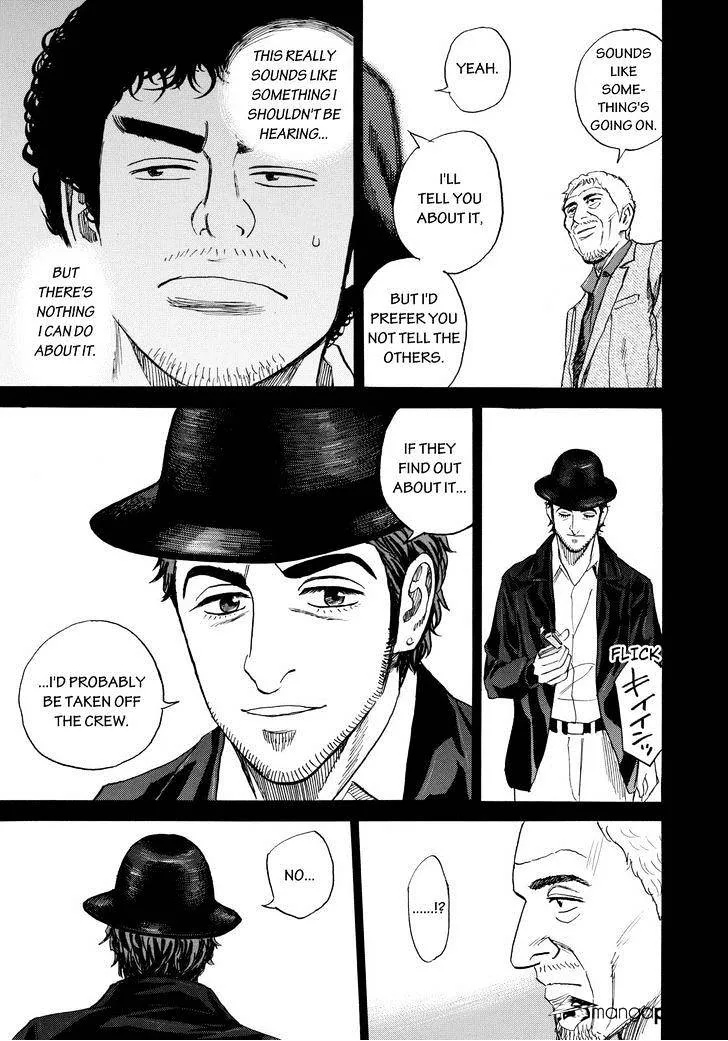 Read Uchuu Kyoudai chapter 224 image 12 on Lezhin