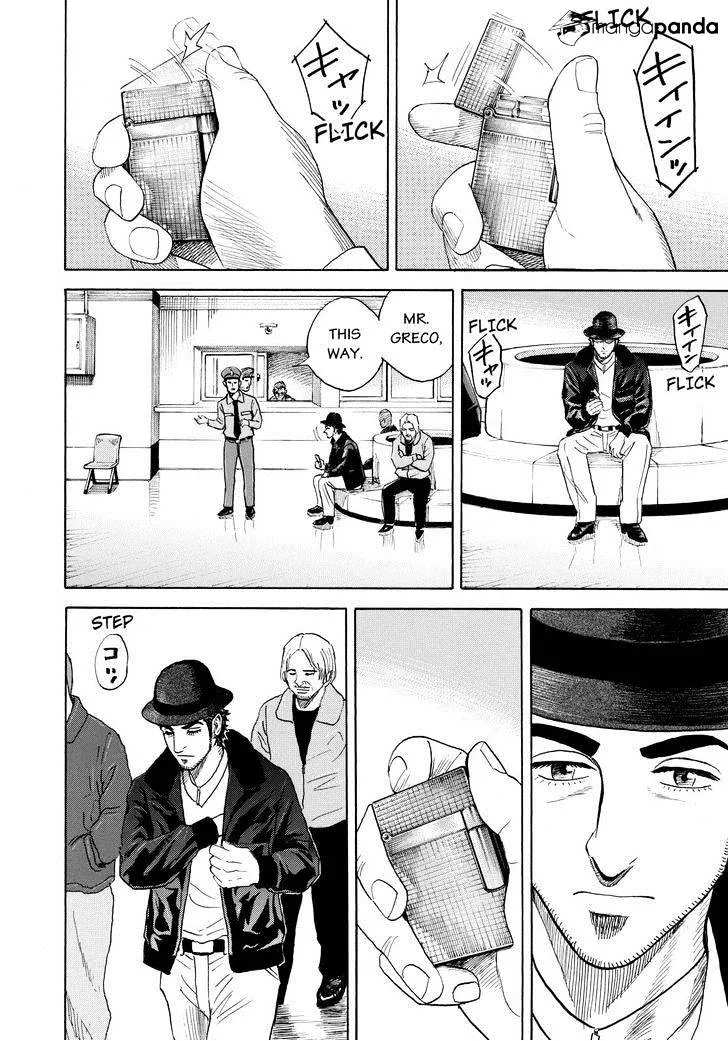 Read Uchuu Kyoudai chapter 224 image 17 on Lezhin