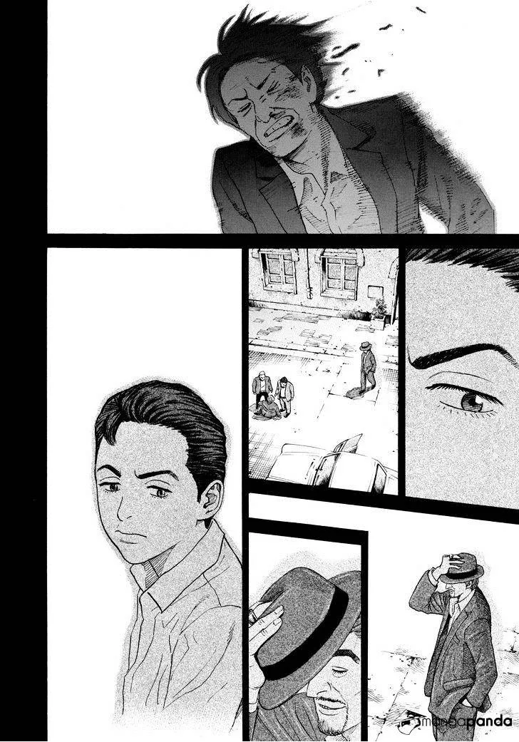 Read Uchuu Kyoudai chapter 225 image 1 on Lezhin