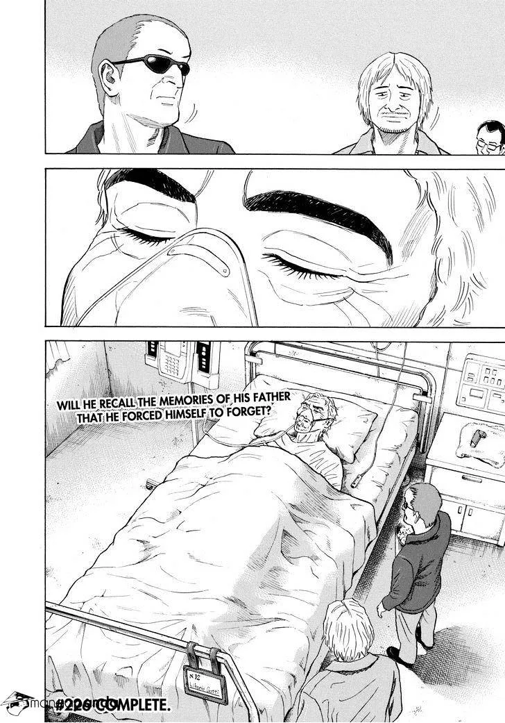 Read Uchuu Kyoudai chapter 226 image 19 on Lezhin