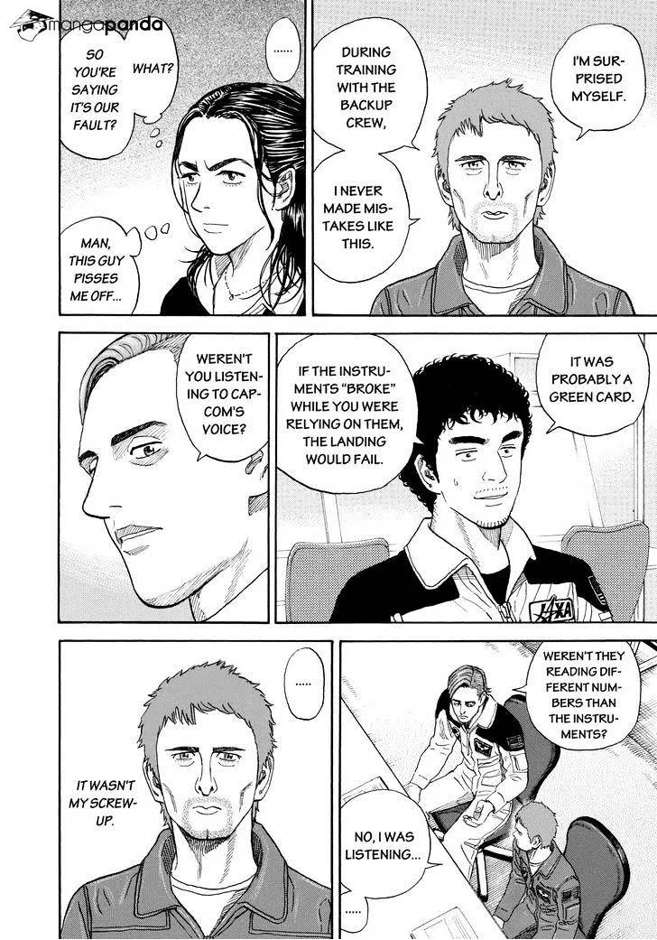 Read Uchuu Kyoudai chapter 226 image 5 on Lezhin