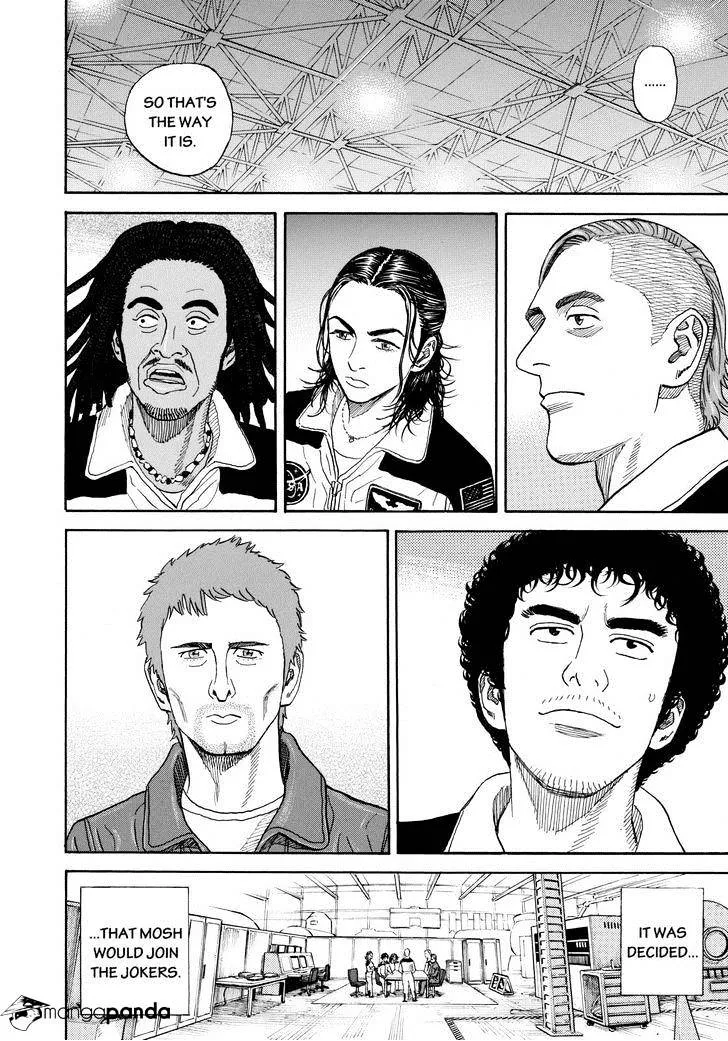 Read Uchuu Kyoudai chapter 226 image 7 on Lezhin