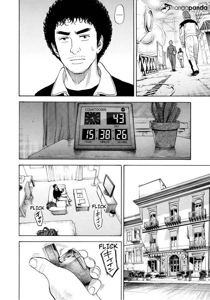Read Uchuu Kyoudai chapter 226 image 9 on Lezhin