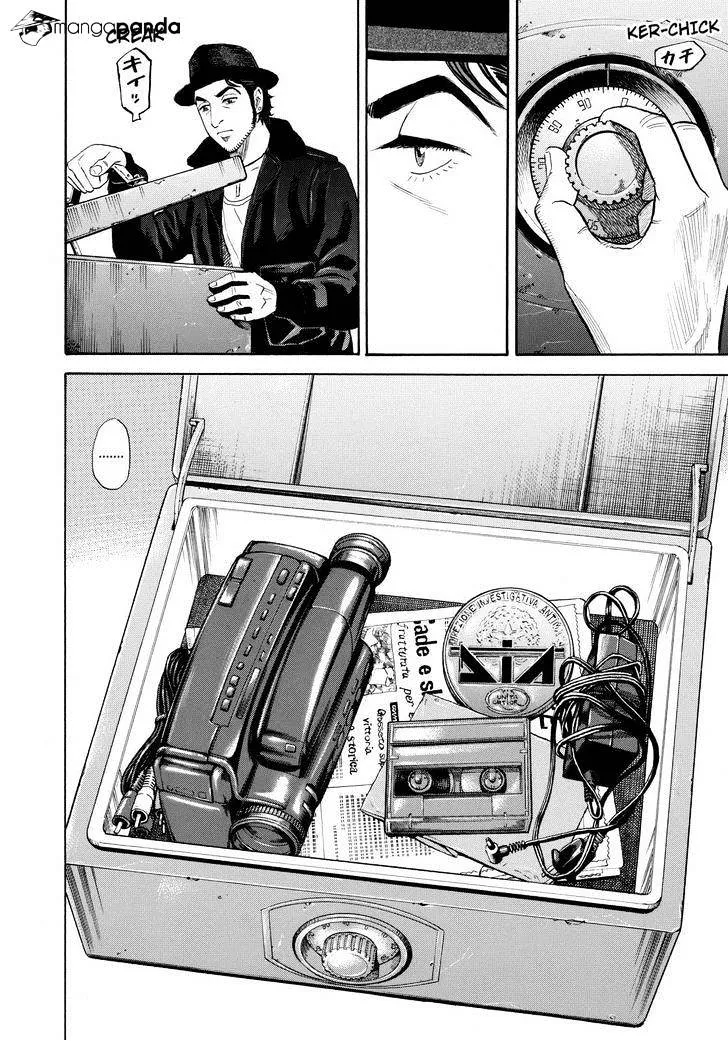 Read Uchuu Kyoudai chapter 227 image 11 on Lezhin