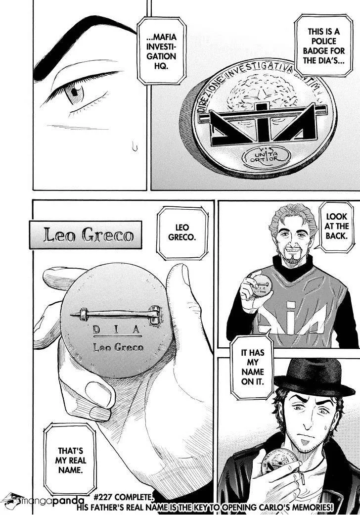 Read Uchuu Kyoudai chapter 227 image 19 on Lezhin