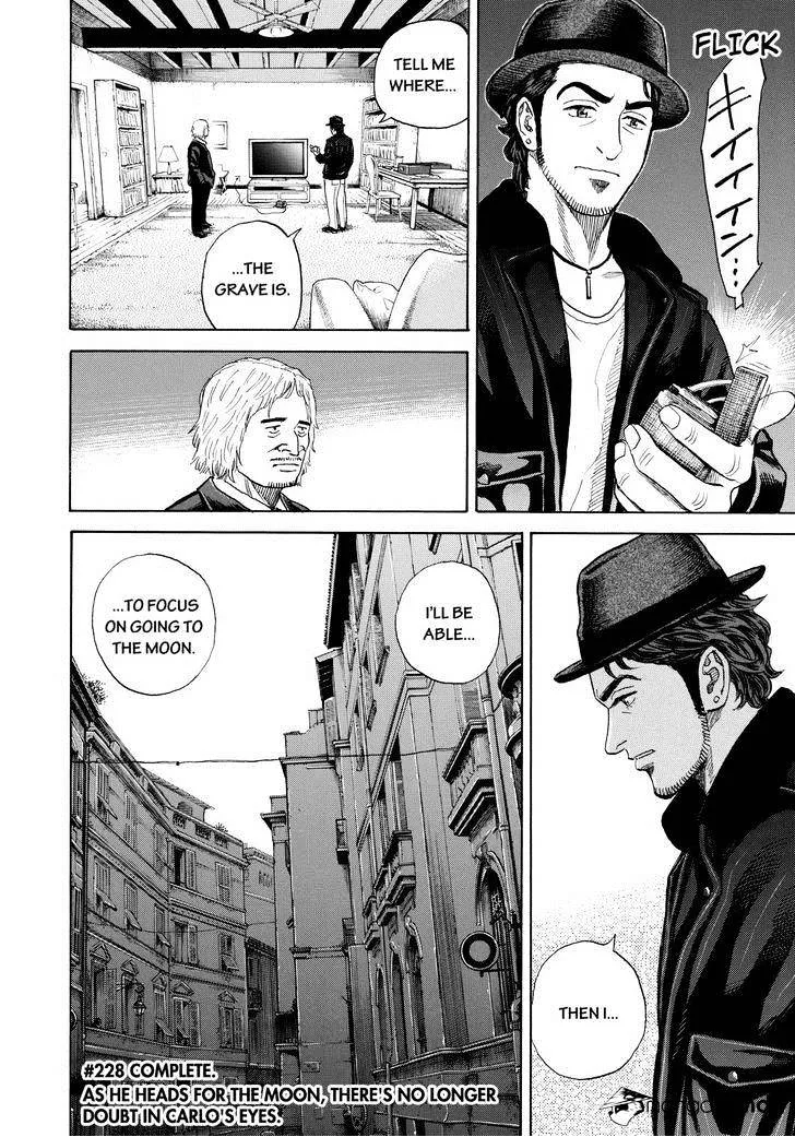 Read Uchuu Kyoudai chapter 228 image 19 on Lezhin