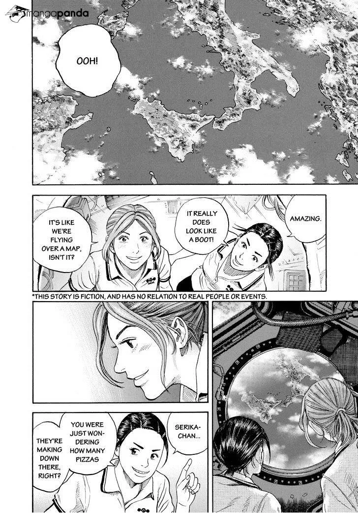 Read Uchuu Kyoudai chapter 229 image 1 on Lezhin