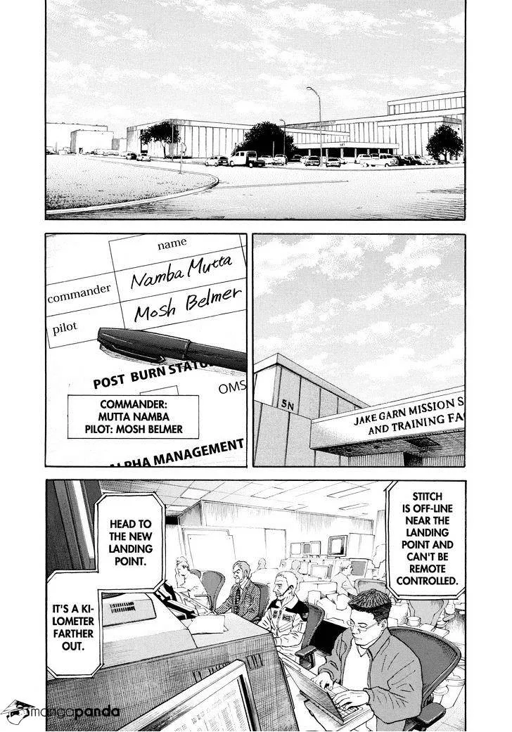 Read Uchuu Kyoudai chapter 229 image 10 on Lezhin