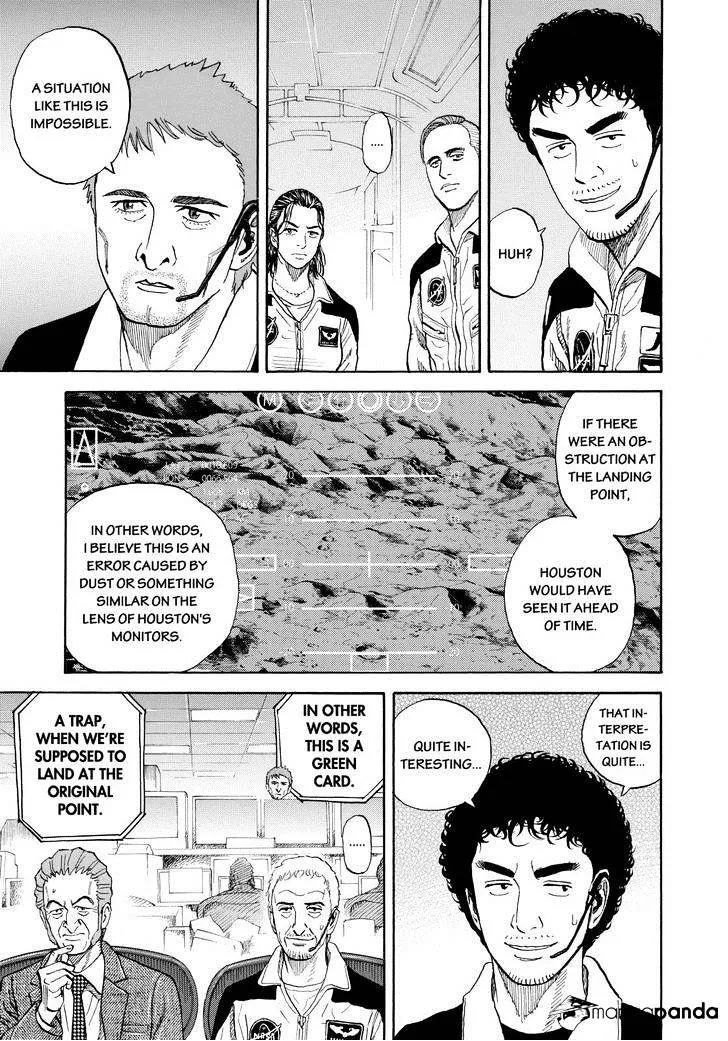 Read Uchuu Kyoudai chapter 229 image 12 on Lezhin