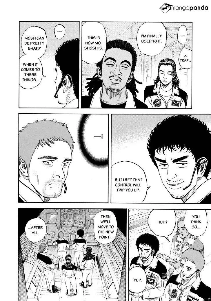Read Uchuu Kyoudai chapter 229 image 13 on Lezhin