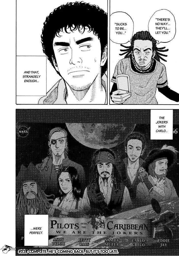 Read Uchuu Kyoudai chapter 229 image 19 on Lezhin