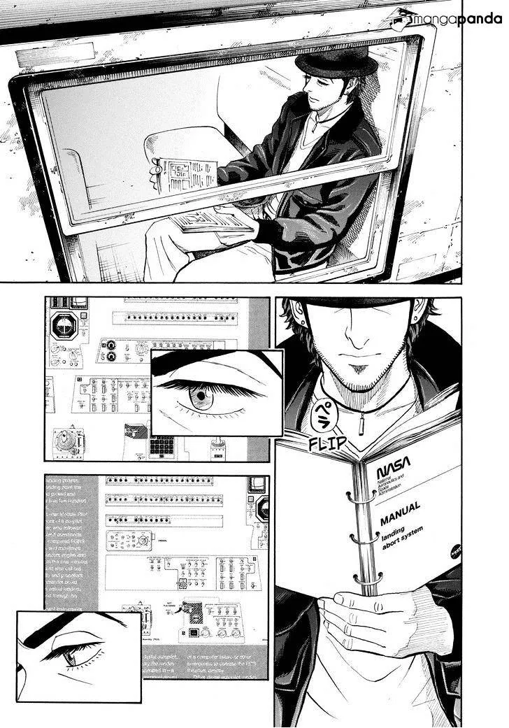 Read Uchuu Kyoudai chapter 229 image 4 on Lezhin