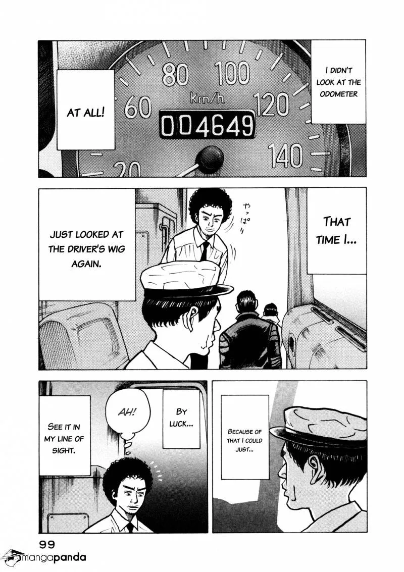 Read Uchuu Kyoudai chapter 23 image 15 on Lezhin
