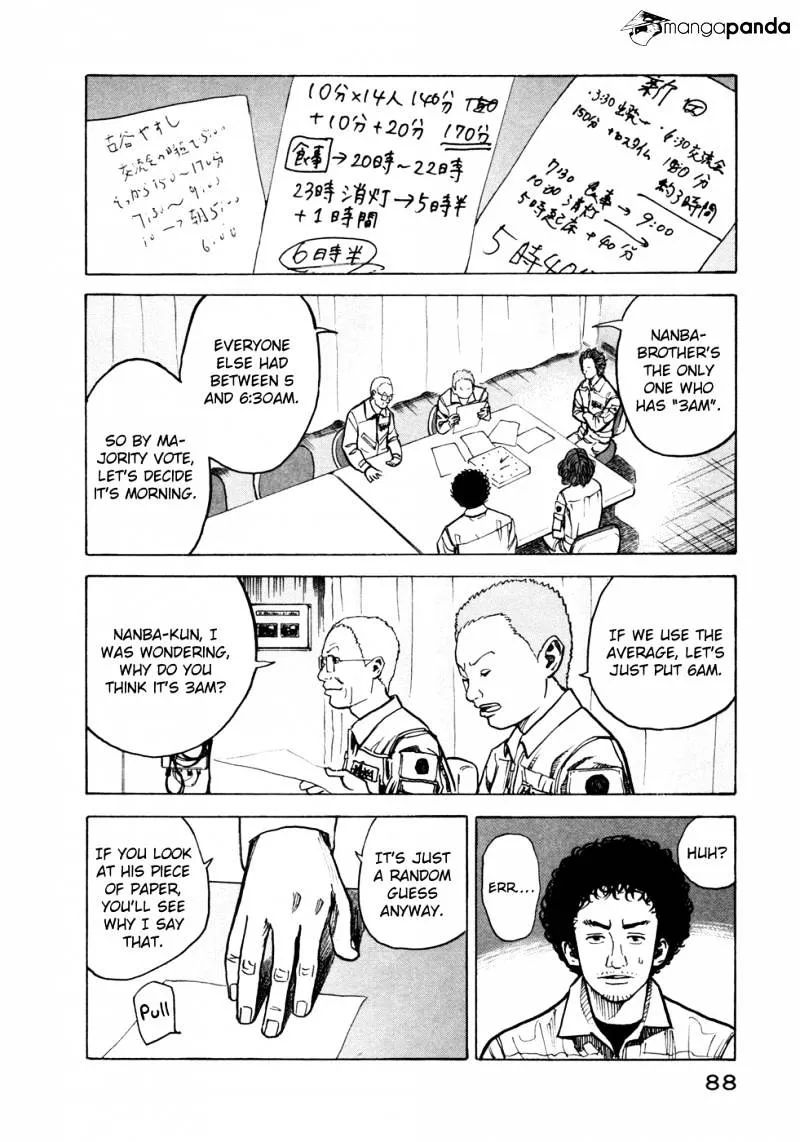 Read Uchuu Kyoudai chapter 23 image 4 on Lezhin