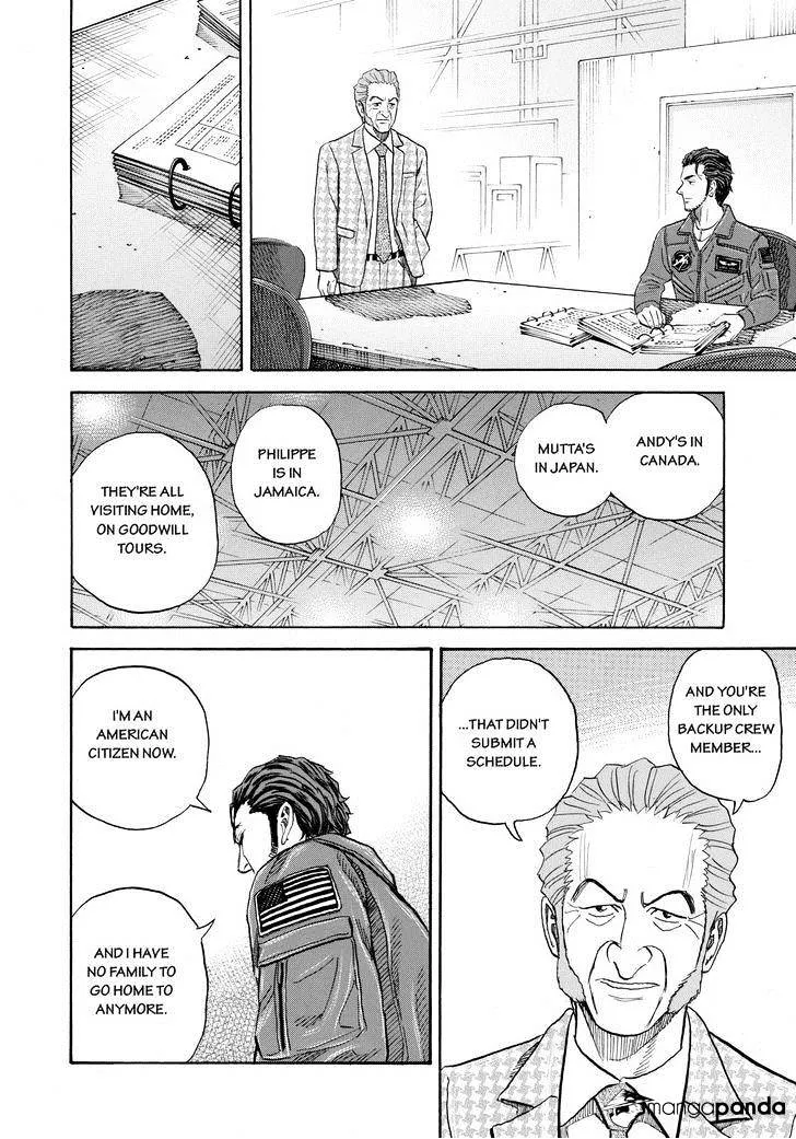 Read Uchuu Kyoudai chapter 230 image 17 on Lezhin