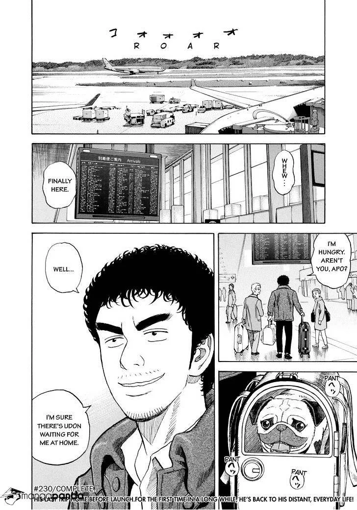 Read Uchuu Kyoudai chapter 230 image 19 on Lezhin