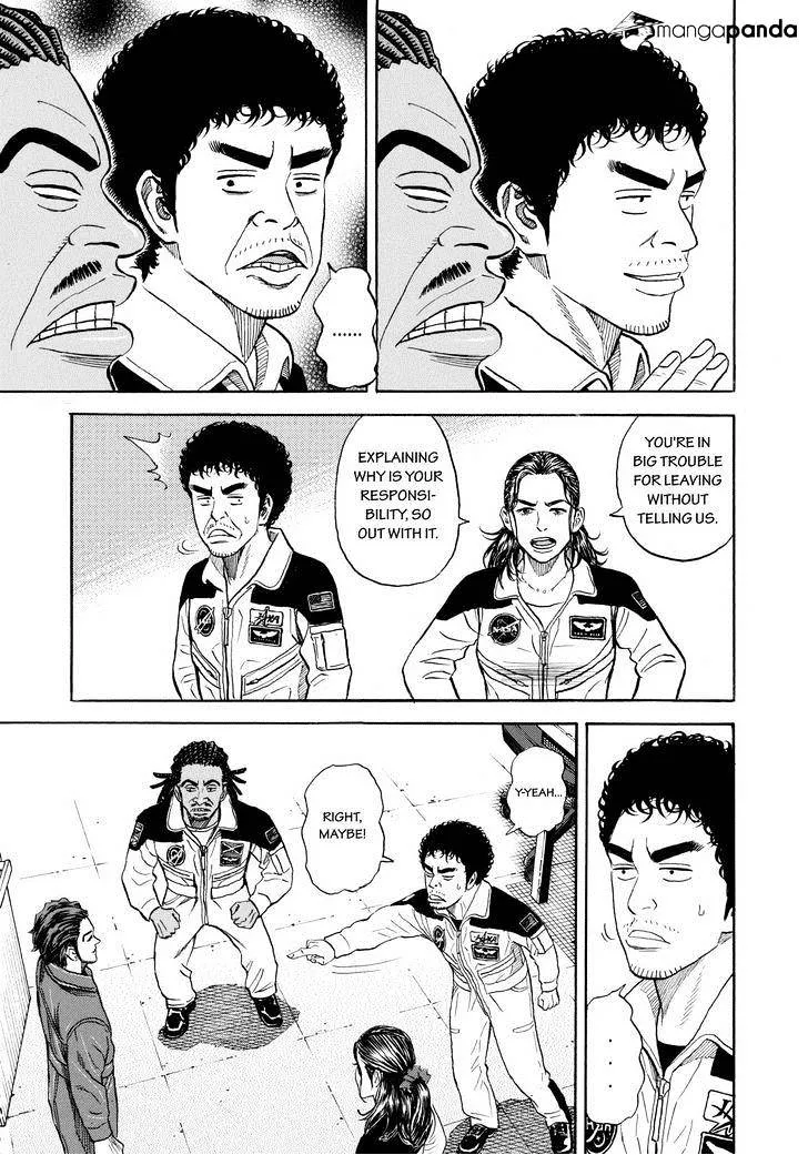 Read Uchuu Kyoudai chapter 230 image 4 on Lezhin