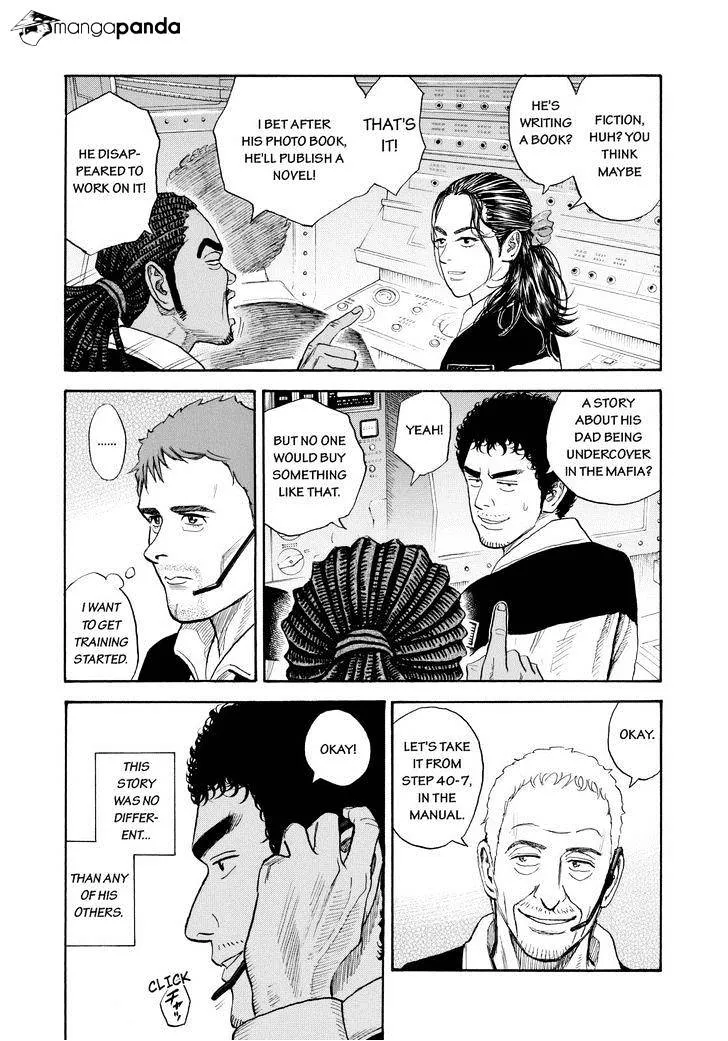 Read Uchuu Kyoudai chapter 230 image 7 on Lezhin