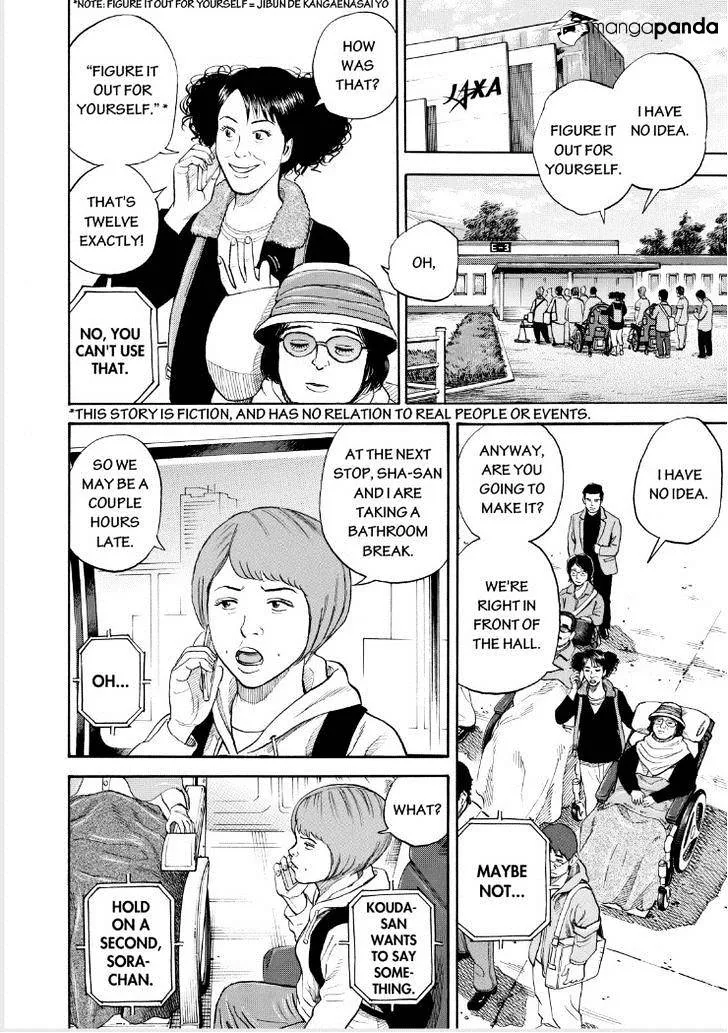 Read Uchuu Kyoudai chapter 231 image 1 on Lezhin