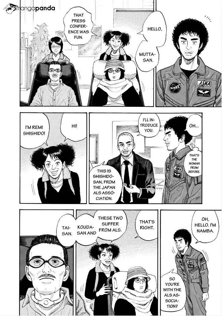 Read Uchuu Kyoudai chapter 231 image 11 on Lezhin