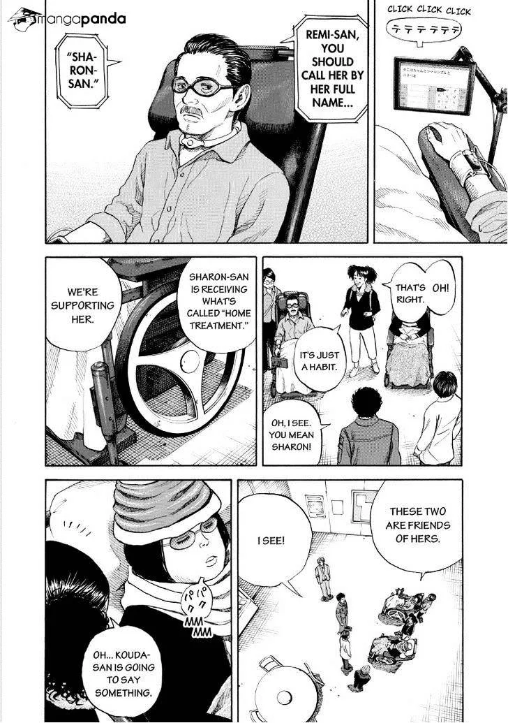 Read Uchuu Kyoudai chapter 231 image 13 on Lezhin