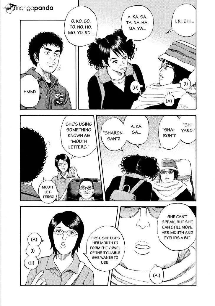 Read Uchuu Kyoudai chapter 231 image 14 on Lezhin