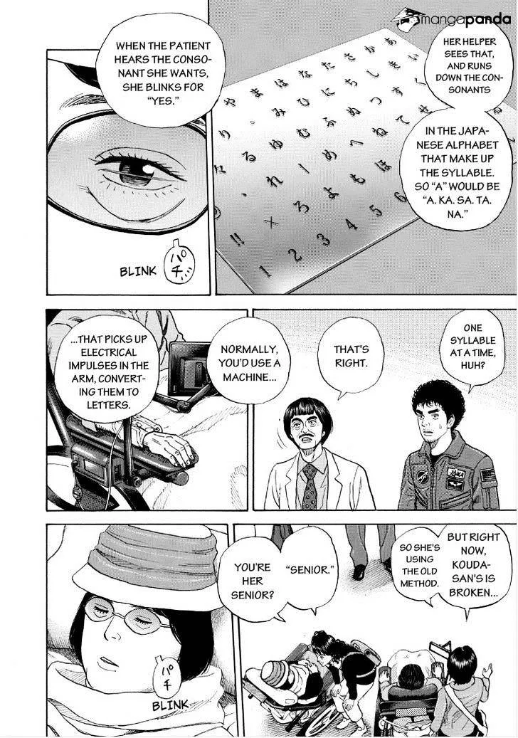 Read Uchuu Kyoudai chapter 231 image 15 on Lezhin