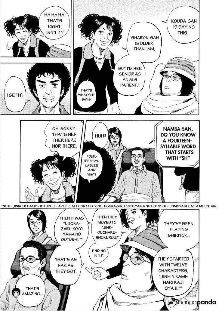 Read Uchuu Kyoudai chapter 231 image 16 on Lezhin