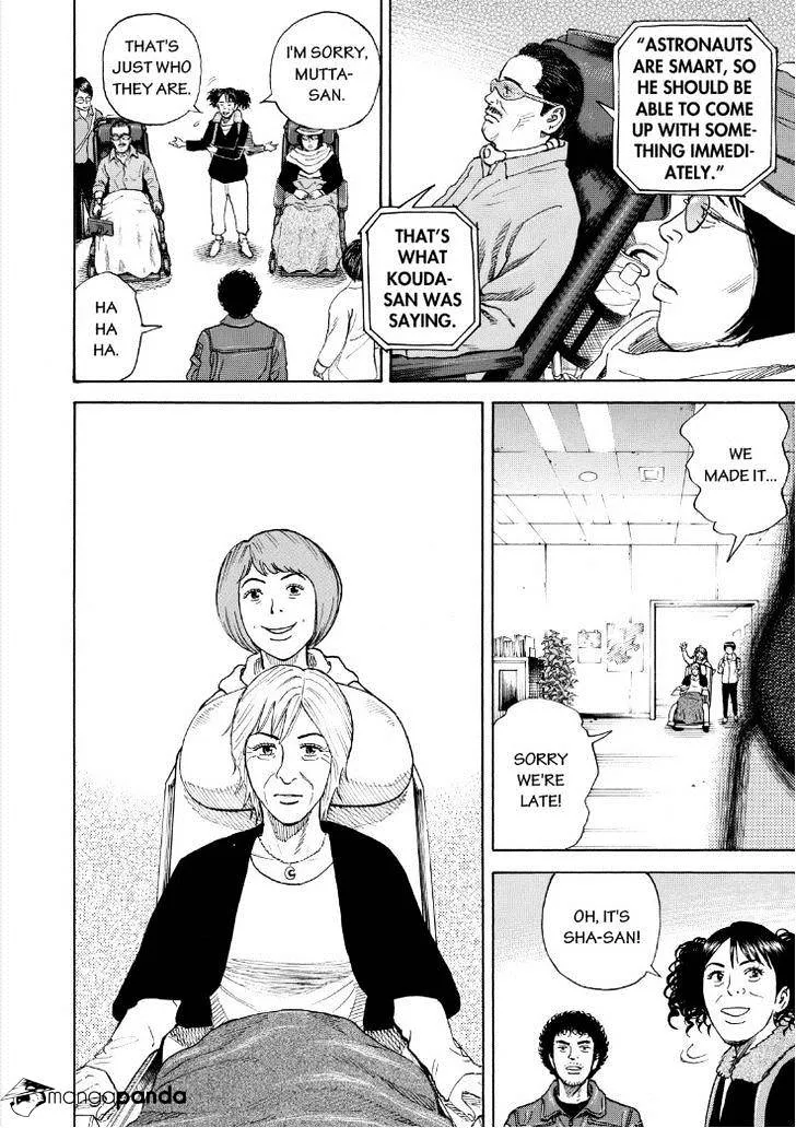 Read Uchuu Kyoudai chapter 231 image 17 on Lezhin