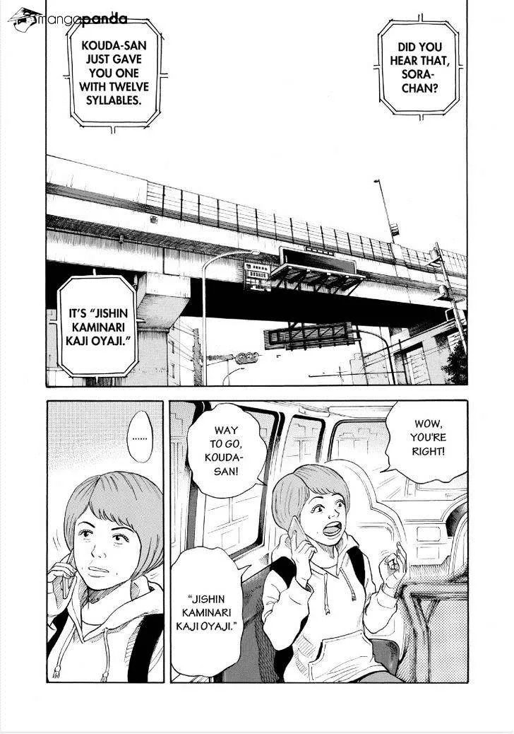 Read Uchuu Kyoudai chapter 231 image 3 on Lezhin