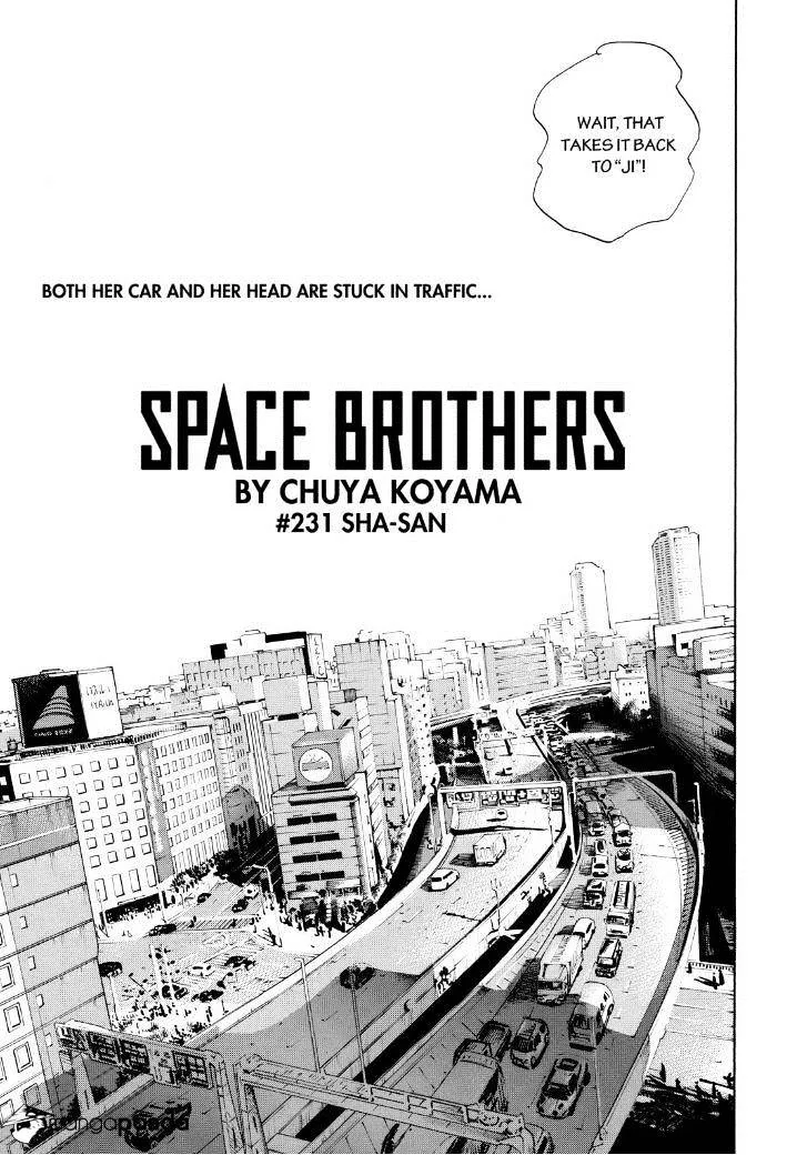 Read Uchuu Kyoudai chapter 231 image 4 on Lezhin