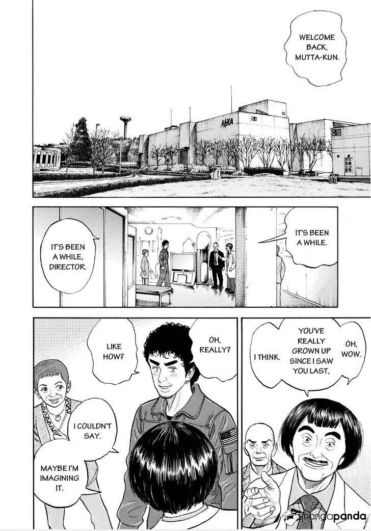 Read Uchuu Kyoudai chapter 231 image 5 on Lezhin