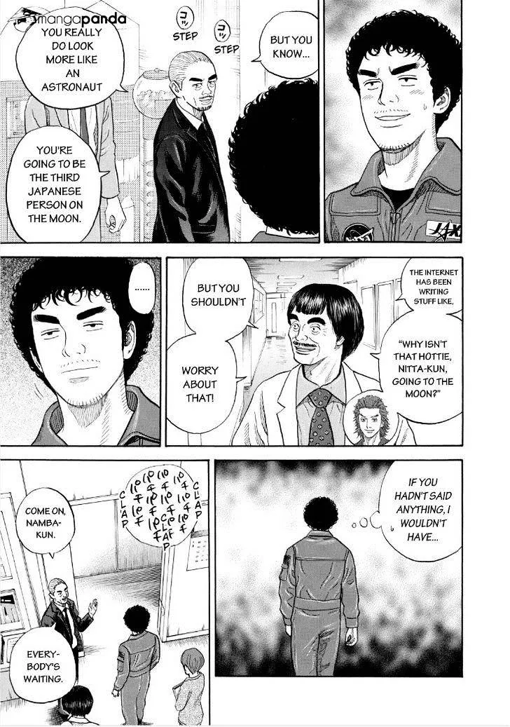 Read Uchuu Kyoudai chapter 231 image 6 on Lezhin