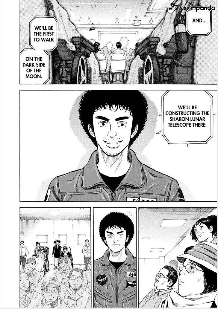 Read Uchuu Kyoudai chapter 231 image 9 on Lezhin
