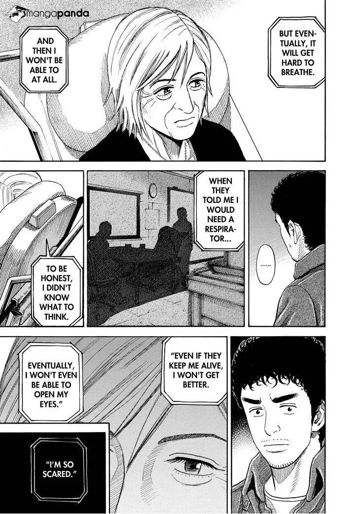 Read Uchuu Kyoudai chapter 232 image 10 on Lezhin