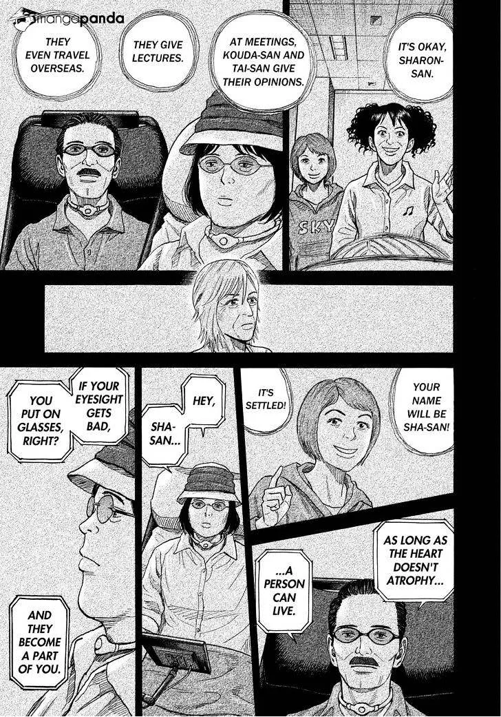 Read Uchuu Kyoudai chapter 232 image 12 on Lezhin