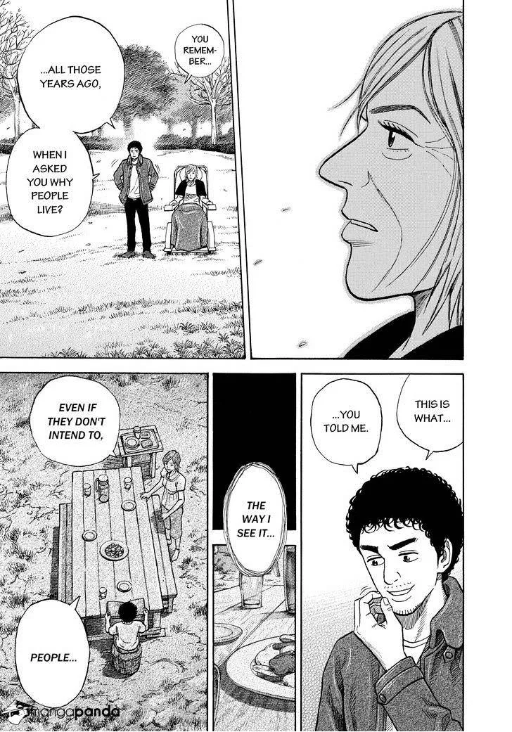 Read Uchuu Kyoudai chapter 232 image 16 on Lezhin