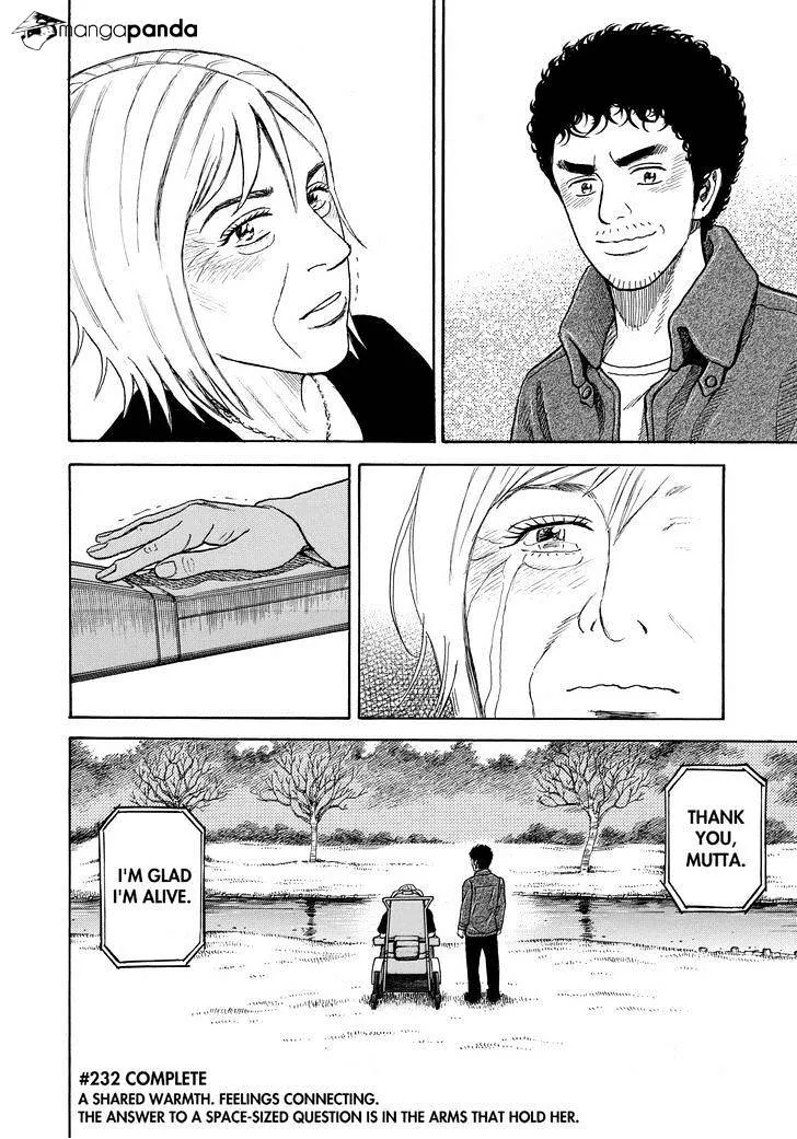 Read Uchuu Kyoudai chapter 232 image 21 on Lezhin
