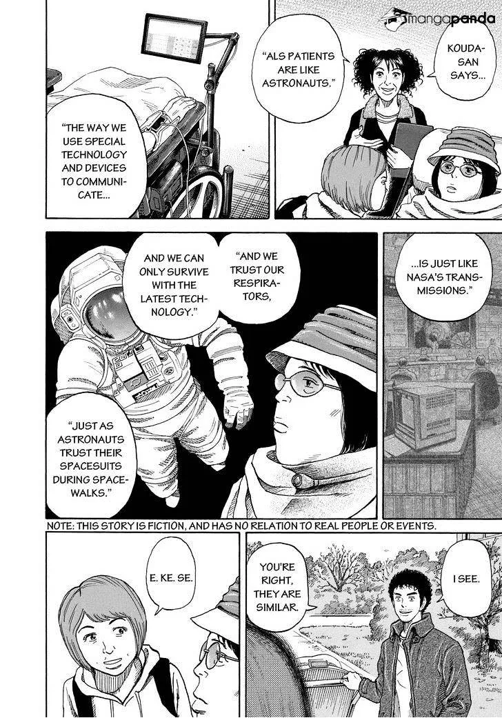 Read Uchuu Kyoudai chapter 232 image 7 on Lezhin