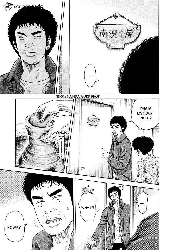 Read Uchuu Kyoudai chapter 233 image 10 on Lezhin