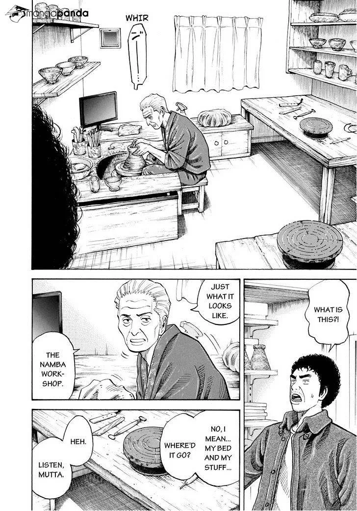 Read Uchuu Kyoudai chapter 233 image 11 on Lezhin